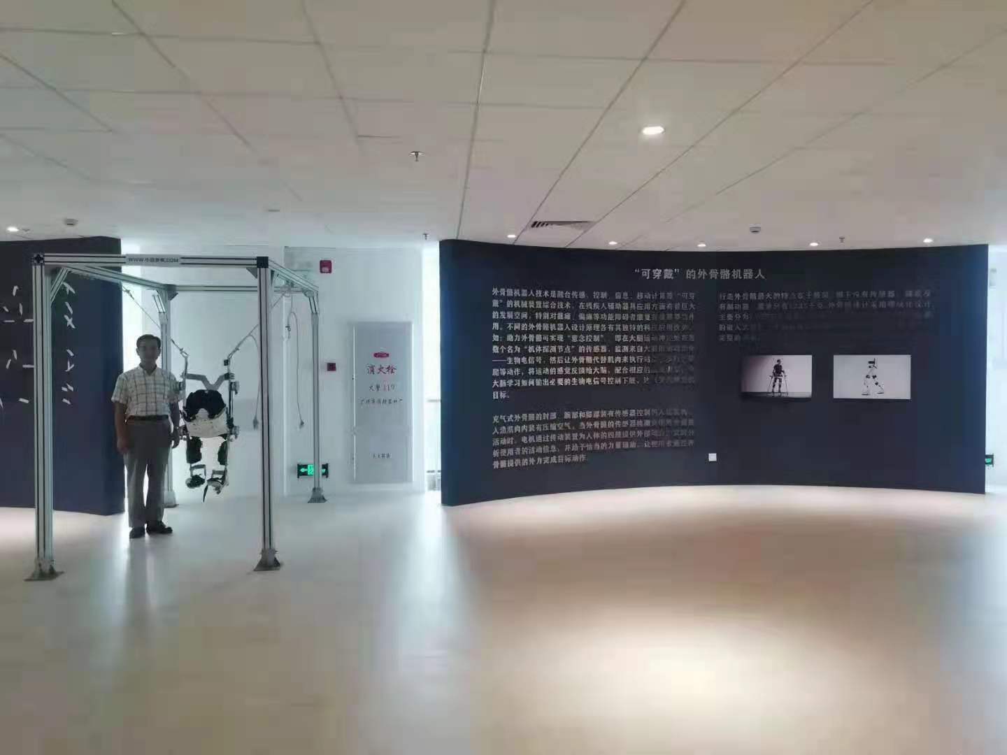 可穿戴仿生外骨骼辅具