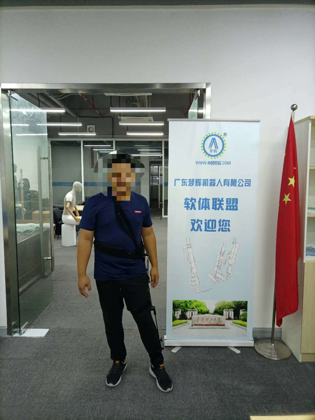 可穿戴仿生外骨骼辅具