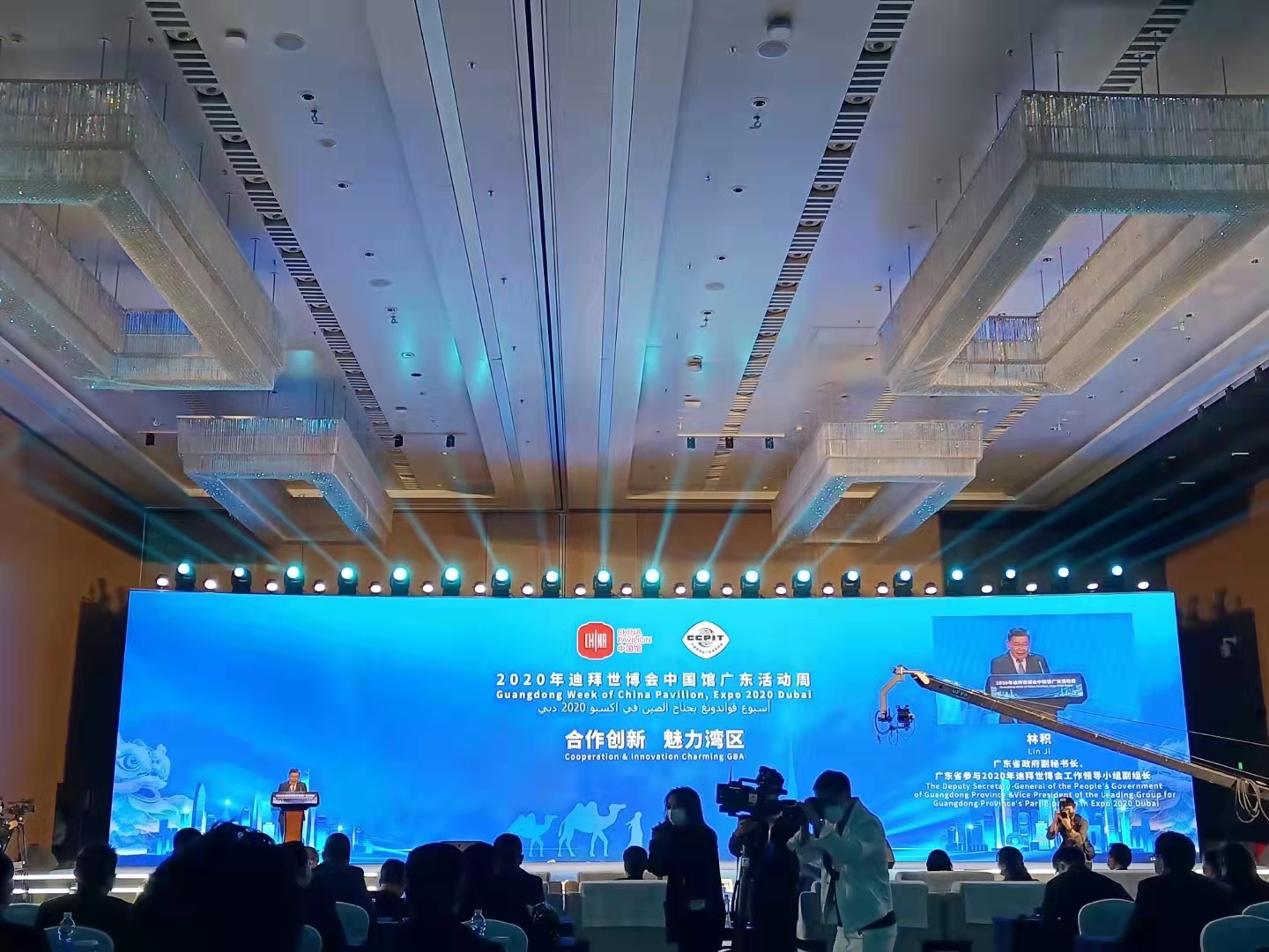 参加新年2020年迪拜世博会中国馆广东活动周、粤港澳大湾区-阿联酋经贸交流会（20220111）